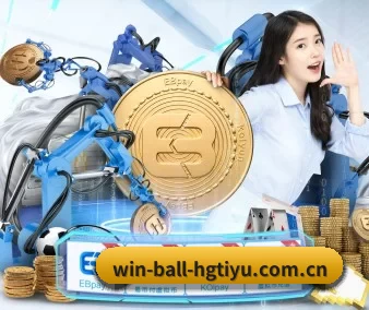 皇冠体育app APP 界面