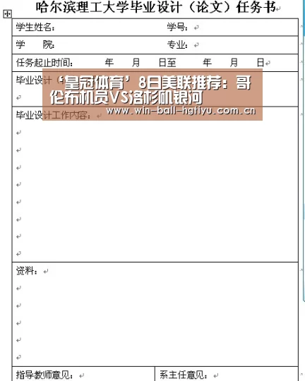 ‘皇冠体育’8日美联推荐:哥伦布机员VS洛杉矶银河(图1) ‘皇冠体育’8日美联推荐:哥伦布机员VS洛杉矶银河(图1)