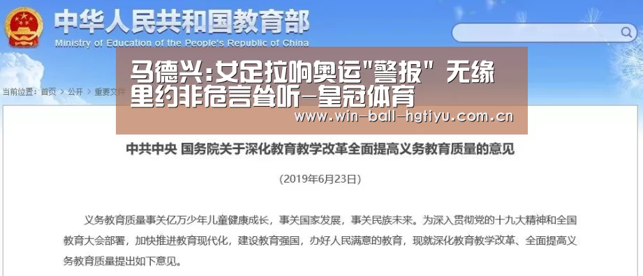 皇冠体育