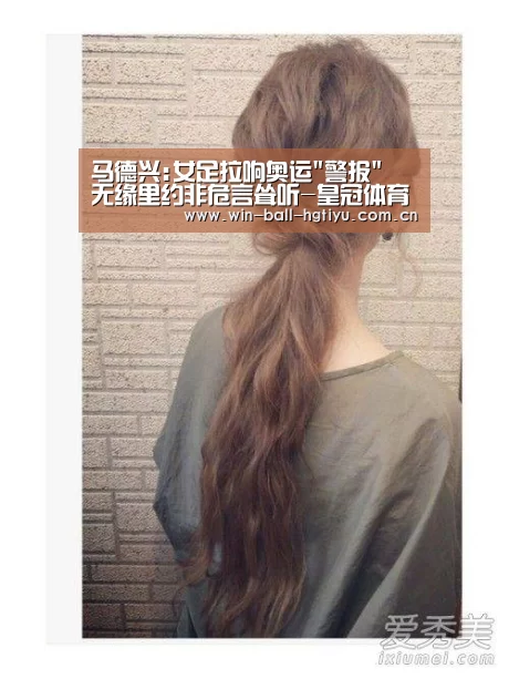 皇冠体育