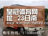 皇冠体育网址-23日南球杯推荐:约森独立队VS智利天主大学(图3) 皇冠体育网址
