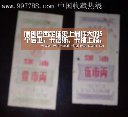皇冠体育
