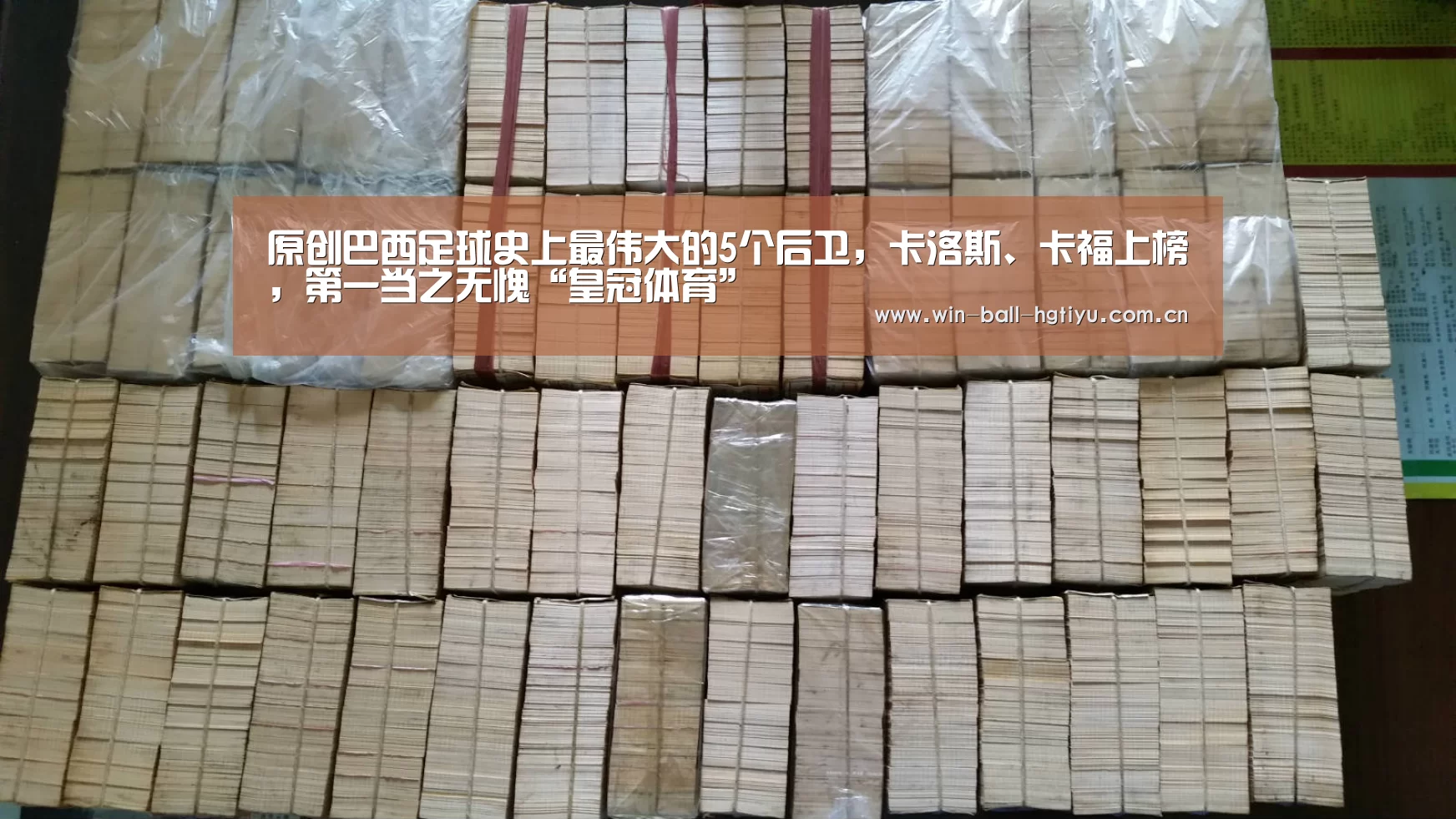 皇冠体育网址