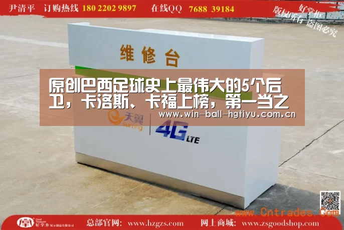 皇冠体育