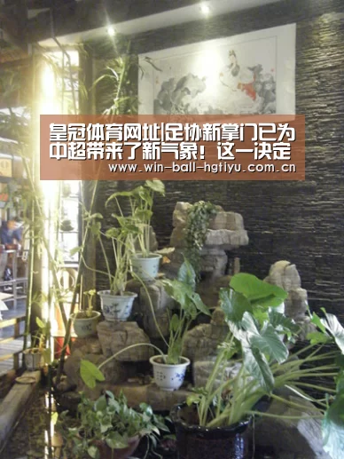 皇冠体育网址
