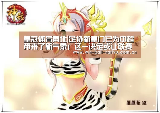 皇冠体育