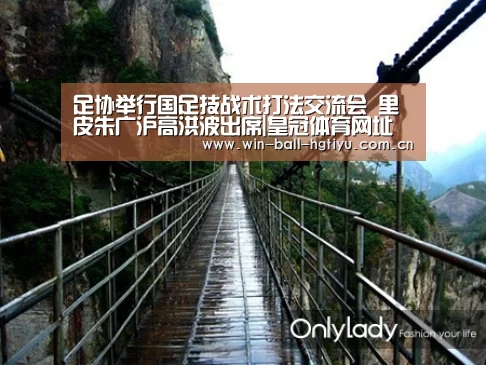 皇冠体育