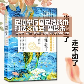 皇冠体育
